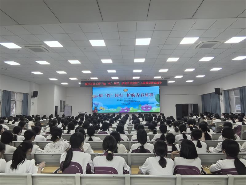 南江教育辅导活动