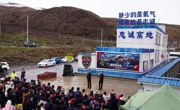 “雪山下的忠诚颂”主题活动在甘孜县举行