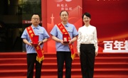 德阳经开区对全国和省劳模进行表彰
