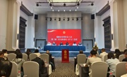 绵阳市安州区总工会三届二次全委会召开