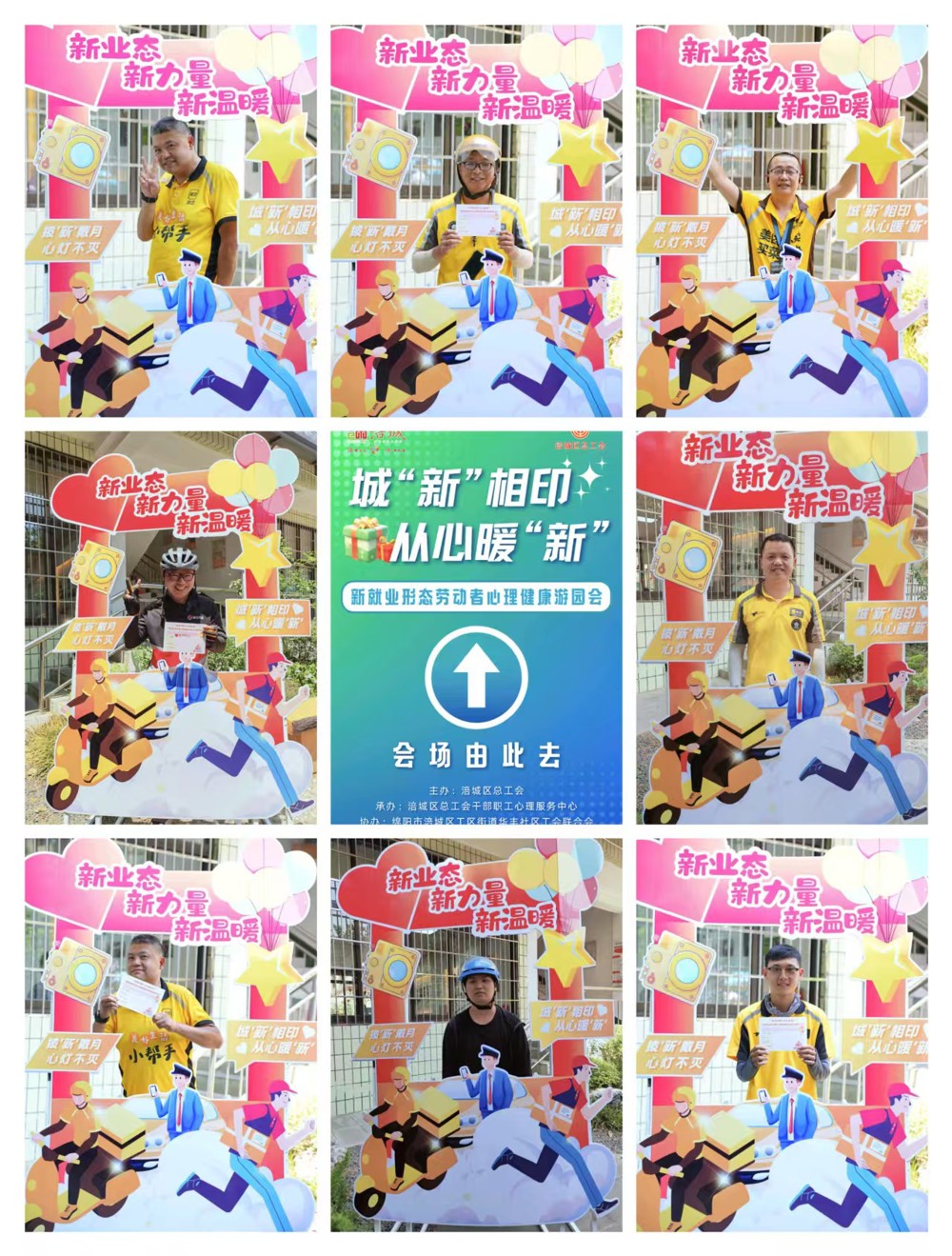 mmexport1747795973059