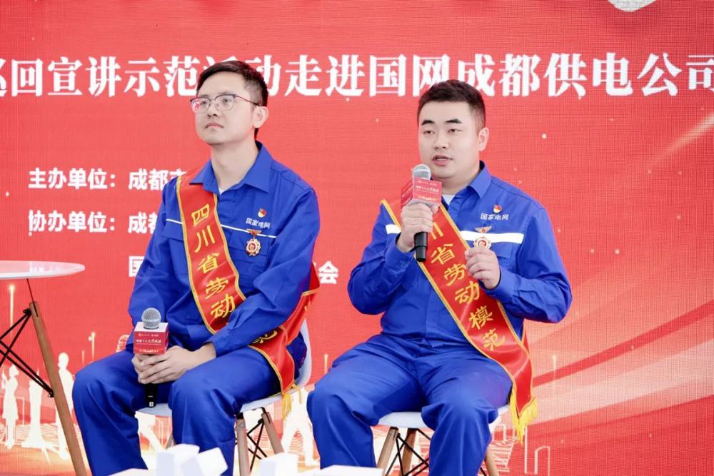 劳模工匠面对面，共话职业发展