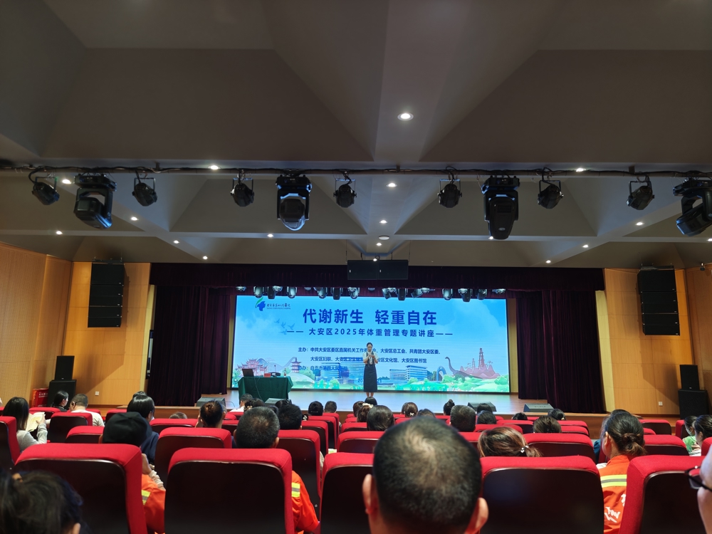 活动现场2