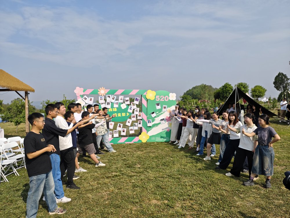 活动现场