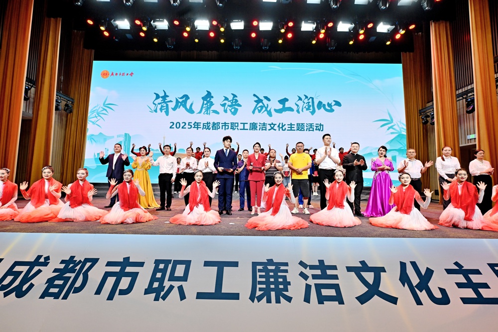 活动现场