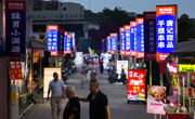 “小投入”撑起民生“大实事”——看绵阳桑林社区如何以20万元投入撬动千万规模夜市经济
