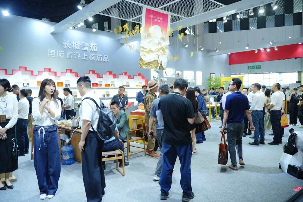 2025中国雪茄（四川）博览会雪茄馆主展馆