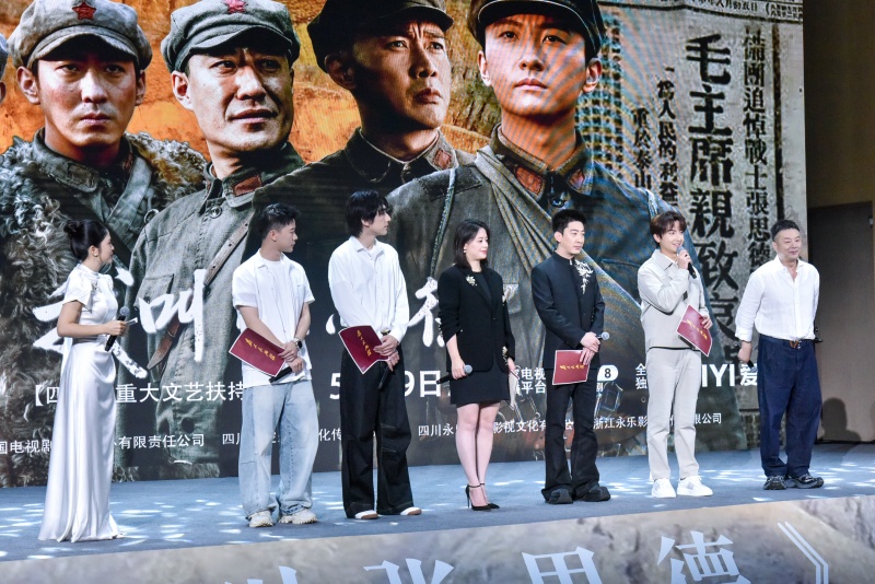 开播仪式现场