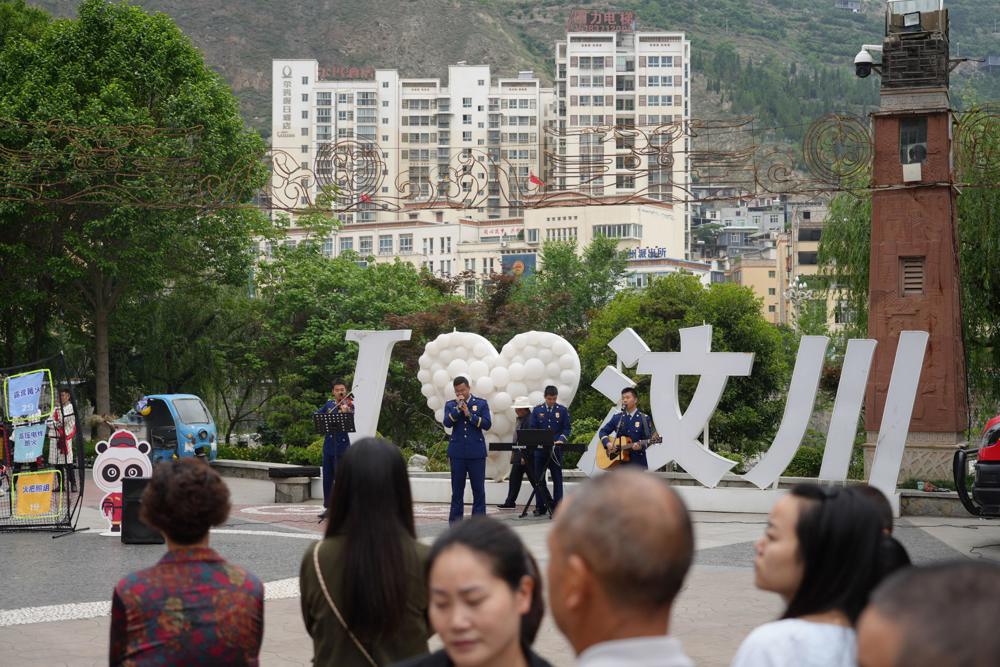 “蜀蓝乐队”进行演出