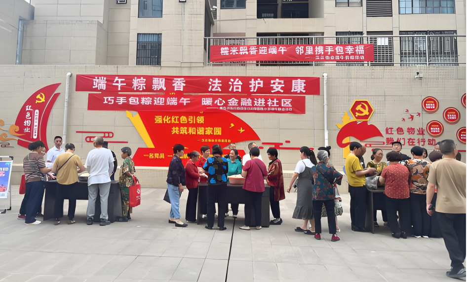 微信图片_20250530151102