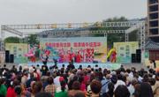 广元剑阁县： 移风易俗“演”出来，历史文化“亮”出来