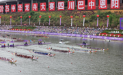 2025中华龙舟大赛（四川·巴中恩阳站）落幕