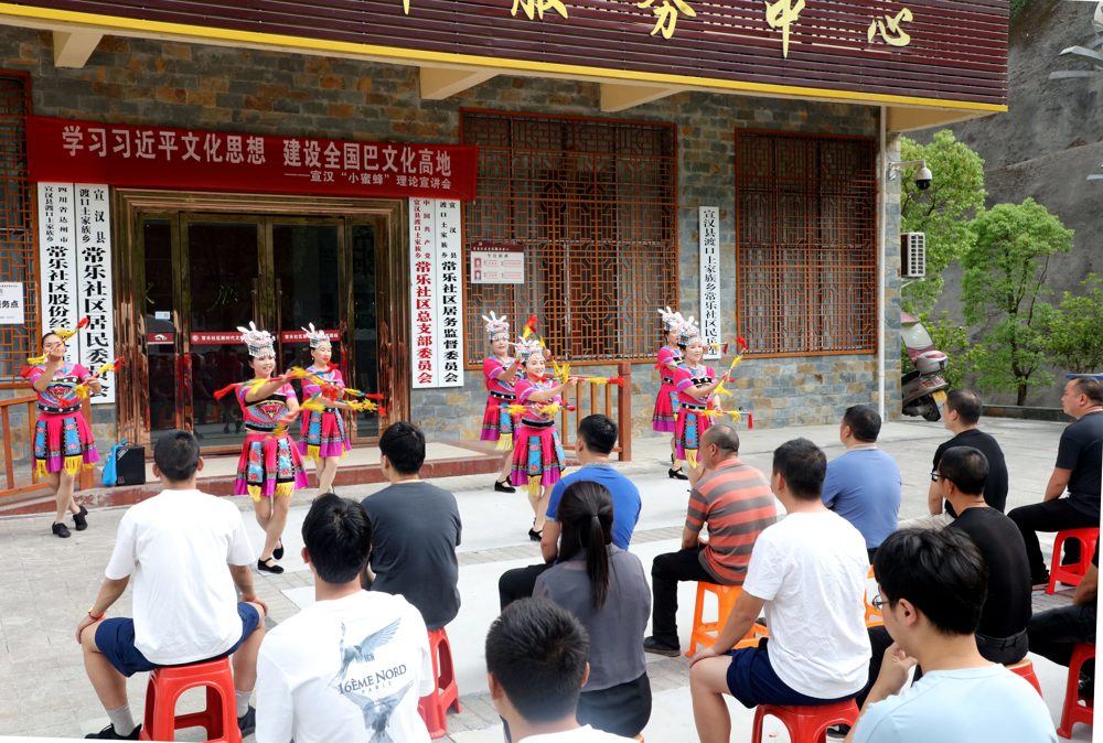 渡口土家族乡“文艺＋宣讲”深得干部群众欢迎