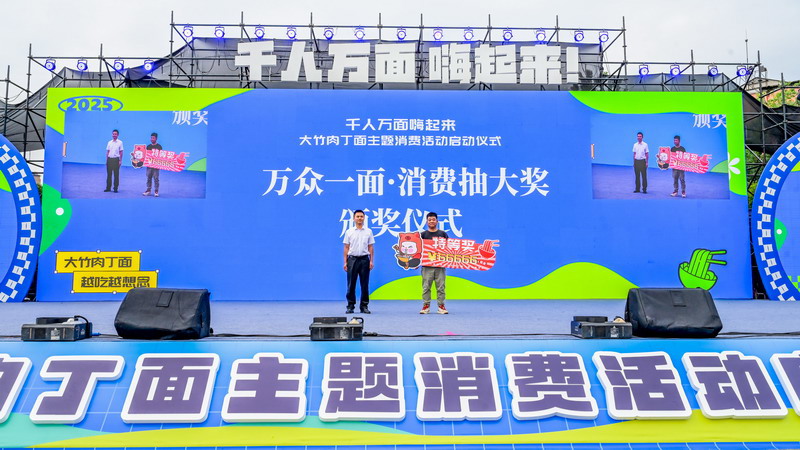 获奖市民