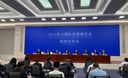 2025四川国际美酒博览会将于6月18日至22日在德阳绵竹举行