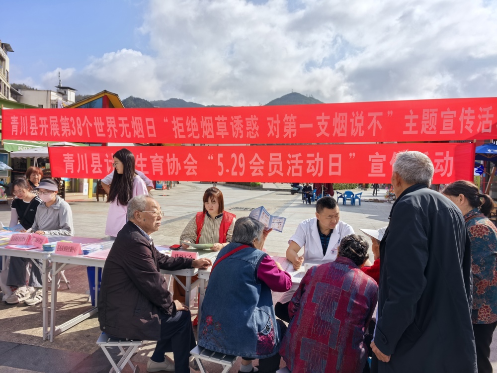活动现场