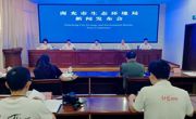 南充市持续推进美丽南充建设