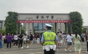 安心考！有他们一路保驾护航