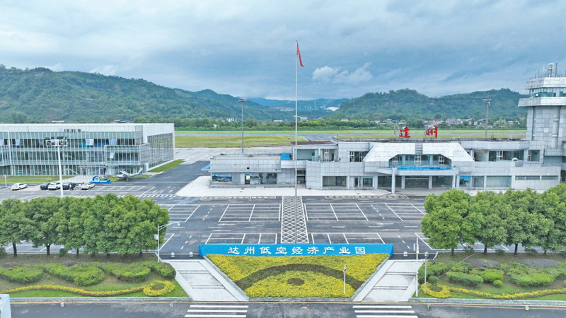 达州低空经济产业园外景