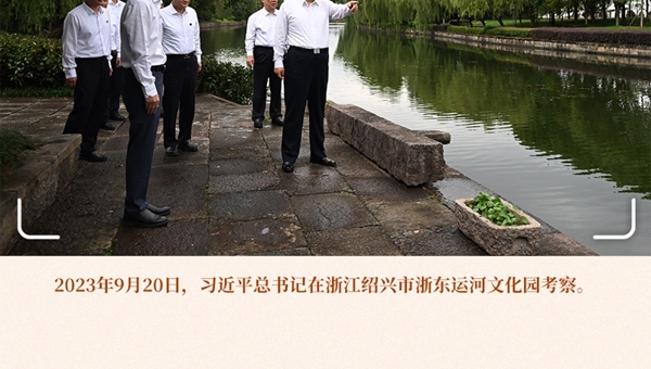 近镜头·习近平的文化足迹丨“把大运河这篇文章做好”
