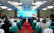 中国文旅名城骑行乐游大会四川遂宁站将于本月22日开赛