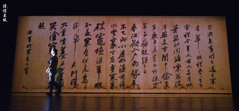 图为演出剧照