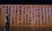 宋词在眼前“呼吸”   《诗忆东坡》香港首演引发轰动