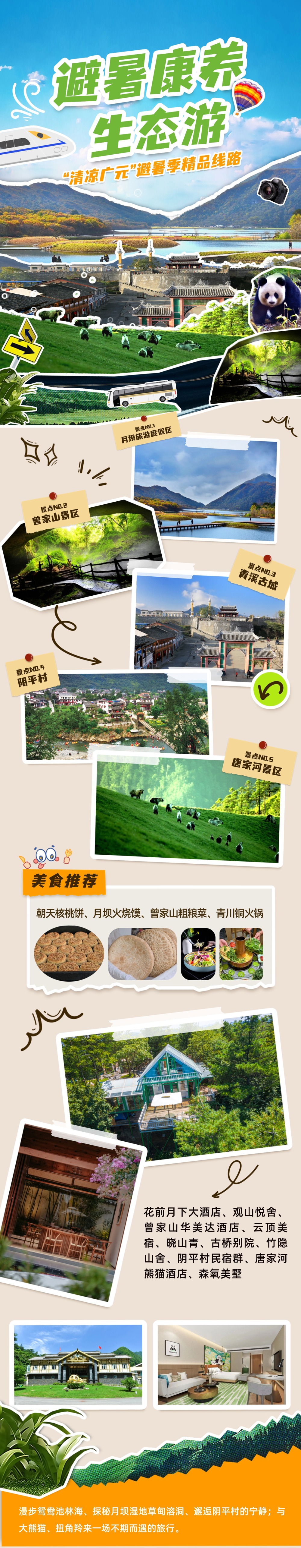 微信图片_20250616171139
