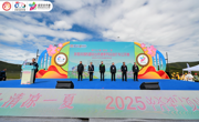 骑行云端绘新景 环四川2025昭觉谷克德自行车公开赛收官