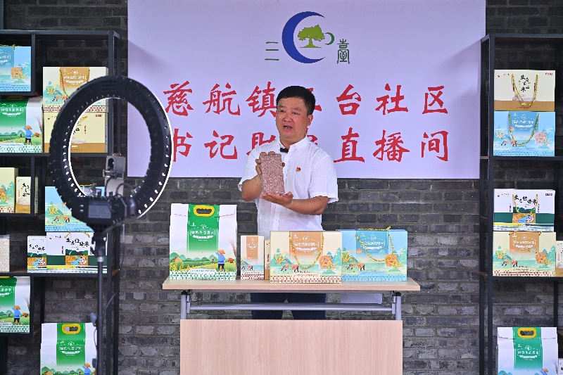 李平通过网络直播平台销售大米