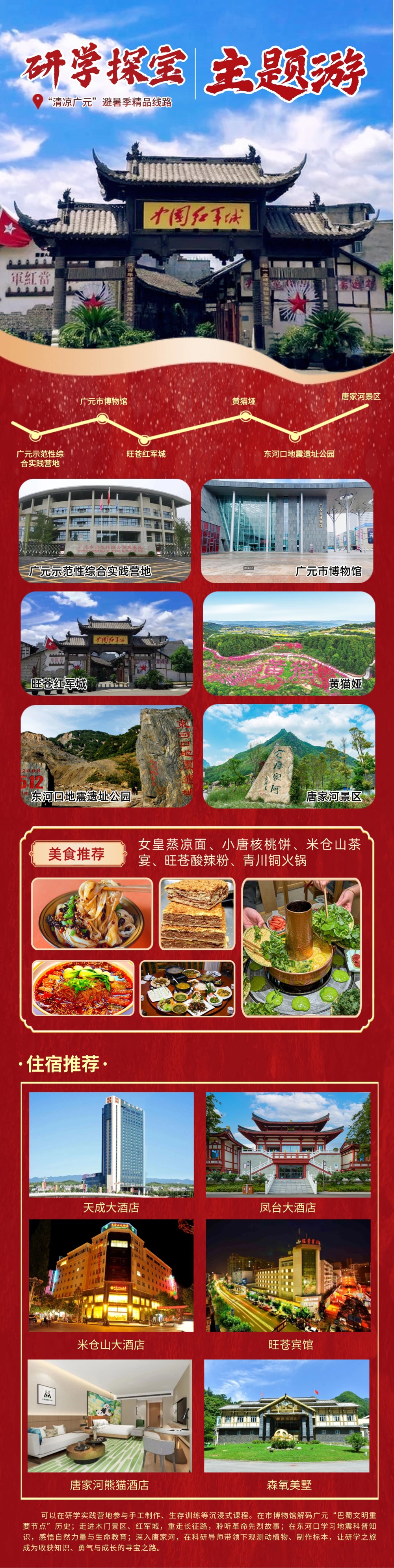 微信图片_20250616171201