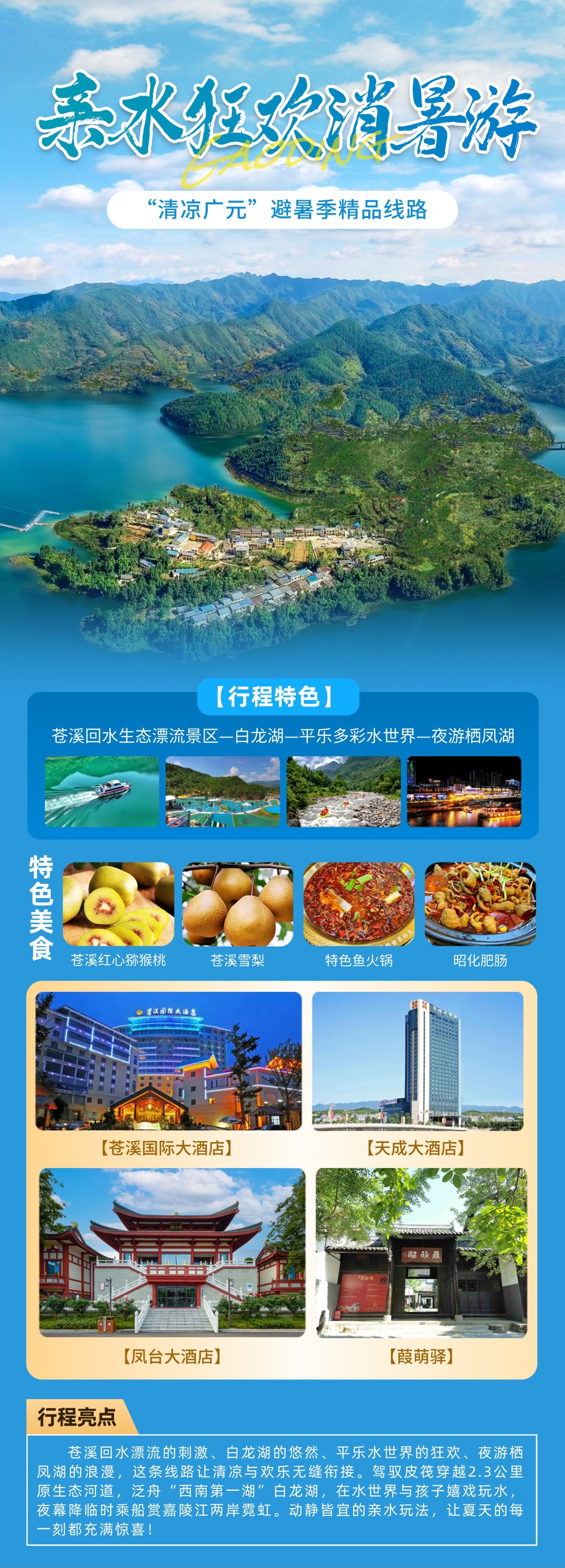 微信图片_20250616171210