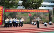四川省军区文艺轻骑兵队走进广元剑阁县剑门关“八一爱民学校”开展国防教育活动