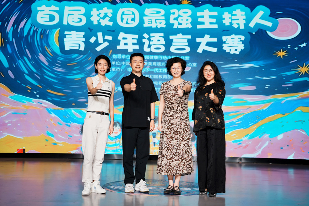 大赛现场（主办方供图）