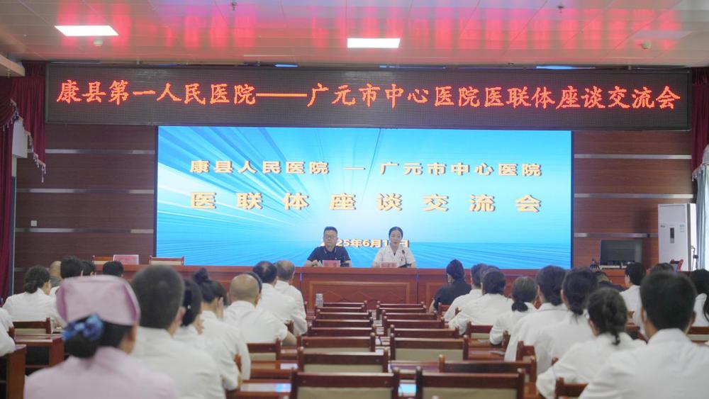座谈会现场