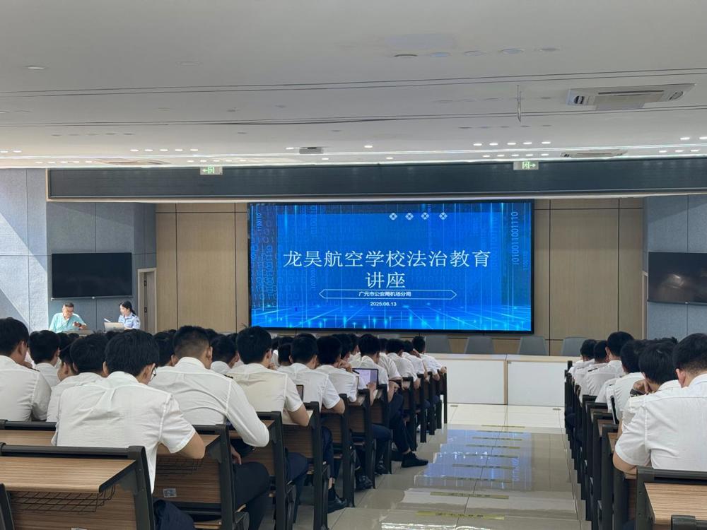 讲座现场