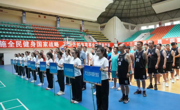 达州市生态环境系统2025年篮球友谊赛开赛 