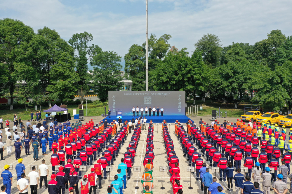 开幕式现场（都江堰市总工会供图）