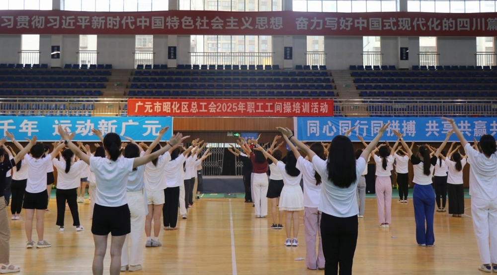 活动现场