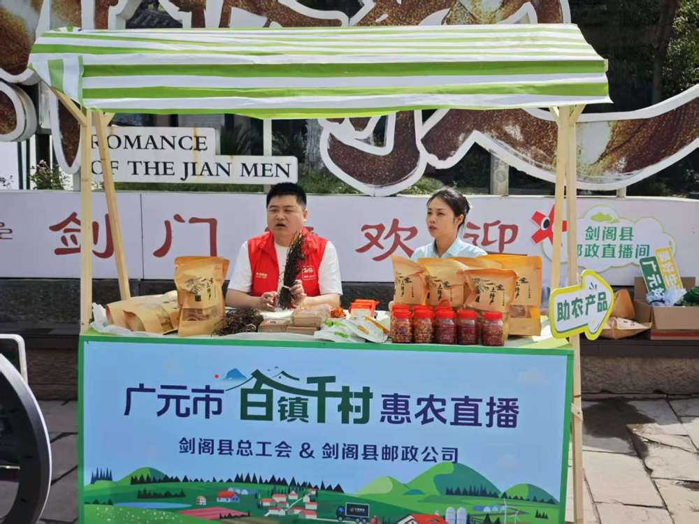 电商直播现场