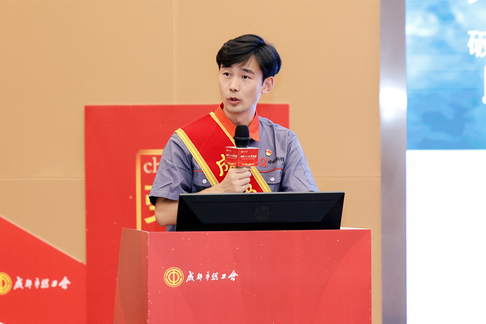 WU__2874