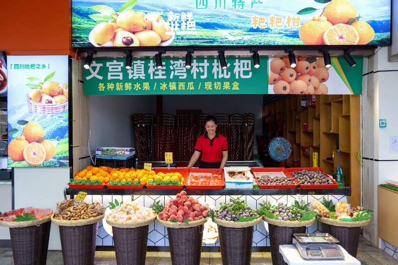 在文宫服务区农特产专区，销售人员正在整理货物