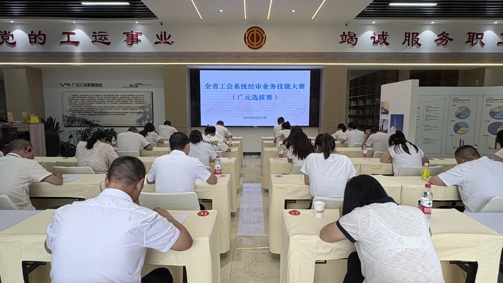 微信图片_20250623094620