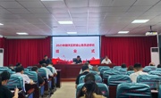 广元朝天区60名干部淬火提能再出发