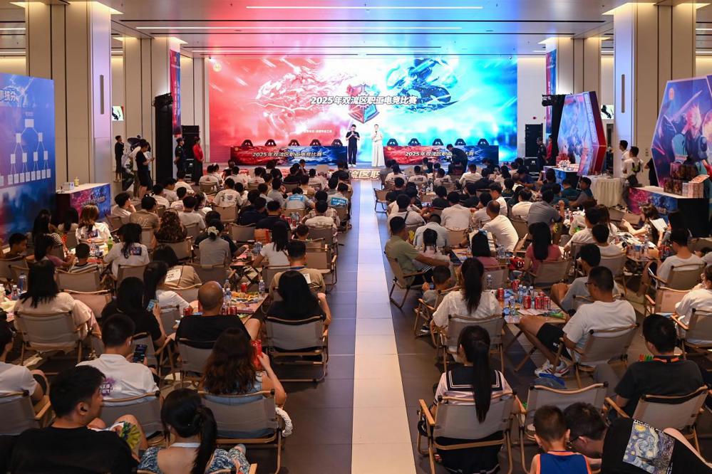 2025年双流区职工电竞比赛现场（双流区总工会供图）