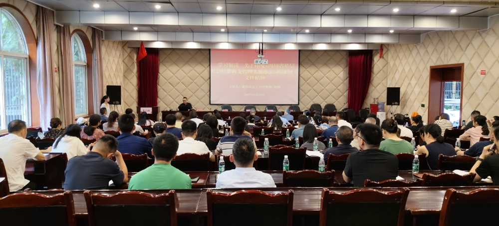 培训会现场（新津区总工会供图）