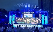 2025年广元市利州区投资促进暨文化旅游推介会在成都高新区举行