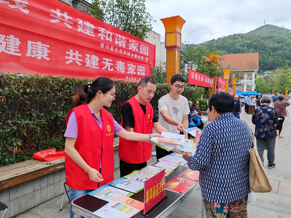活动现场