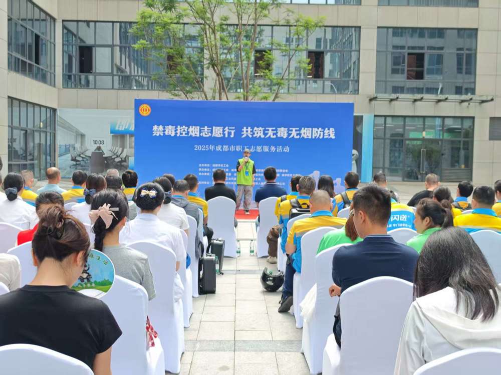 职工志愿服务活动（成华区总工会供图）