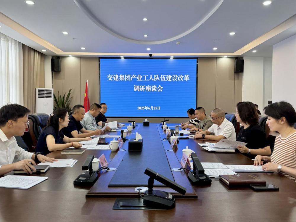 座谈会现场